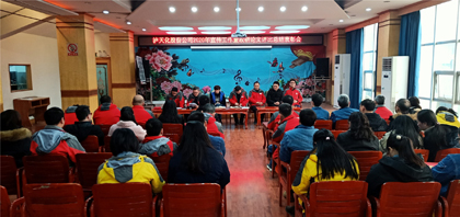 火博体育股份公司召开2020年宣传工作暨政研论文评比总结表彰会