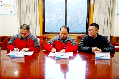 火博体育与基层单位签订2021年安全环保职业健康目标管理责任书
