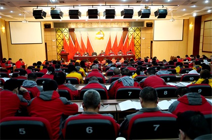火博体育股份公司召开2021年党建工作会