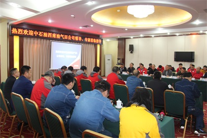 中石油西南油气田分公司输气管理处陈亮一行来公司参观交流