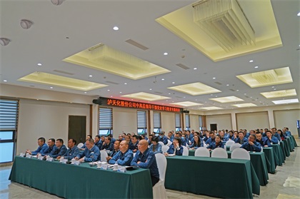 火博体育股份公司开展中高层领导干部党史学习教育专题培训