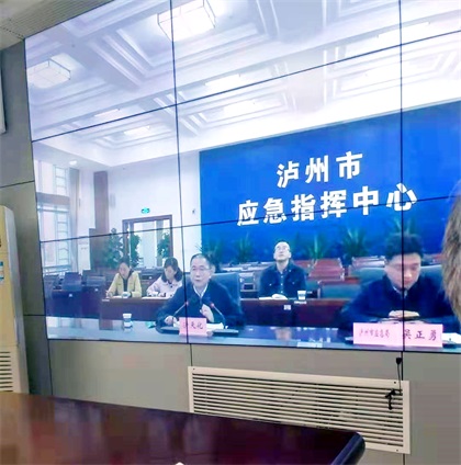 火博体育股份公司参加应急部危化品双重预防试点工作视频调度会