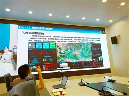 火博体育股份公司参加“工业互联网+危化安全生产”试点建设全国视频交流会