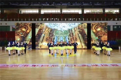 火博体育股份公司在泸州市第四届职工全健排舞大赛上斩获佳绩