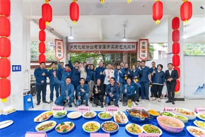 火博体育股份公司举行首届青工厨艺大比拼