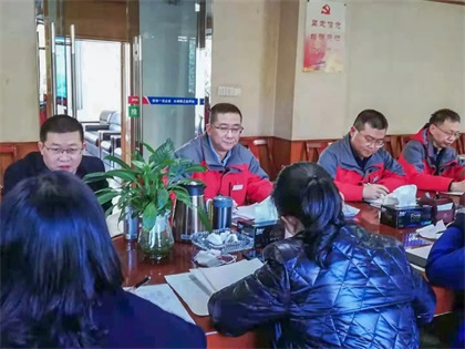 火博体育股份公司召开国企改革三年行动推进会