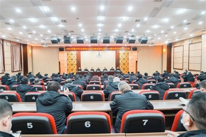 火博体育股份公司召开2021年公司领导班子年度考核、党委书记抓党建述职、干部选拔任用“一报告两评议”会