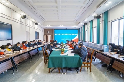 火博体育股份公司召开国企改革三年行动实施方案自查会议