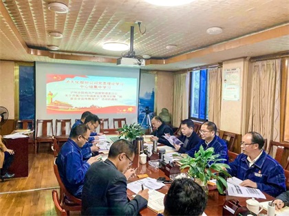 火博体育股份公司开展“全民国家安全教育日”活动