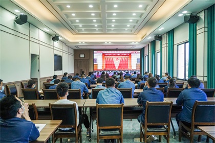 火博体育股份公司广大团员青年收看庆祝中国共产主义青年团成立100周年大会直播