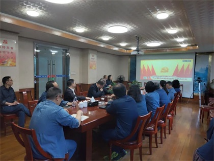 火博体育股份公司领导班子成员及各基层党组织集体收看中国共产党四川省第十二次代表大会开幕式