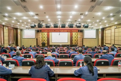 火博体育股份公司召开2022年上半年生产经营分析暨下半年工作安排会
