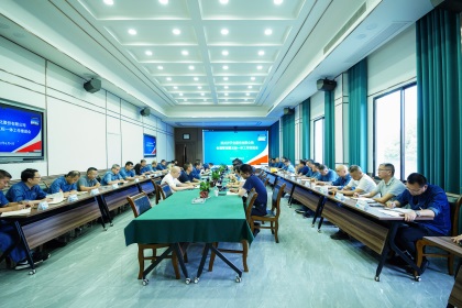 火博体育股份公司召开2022年合规管理暨五标一体工作推进会