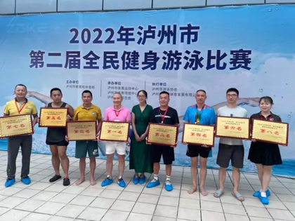 火博体育股份公司游泳队在市游泳比赛中获佳绩