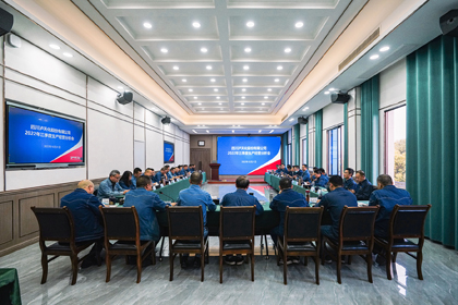 火博体育股份公司召开2022年三季度生产经营分析会