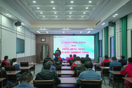 火博体育股份公司召开2022年生产管理提升总结表彰会