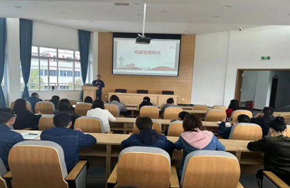 火博体育股份公司召开档案管理经验交流会