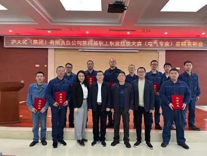 火博体育股份公司在集团第四届职工职业技能大赛电气专业技能竞赛中成绩斐然