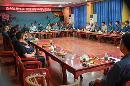 火博体育股份公司召开纪念建军96周年座谈会