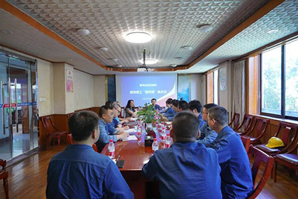 火博体育股份公司团委召开领导青工“面对面”座谈会