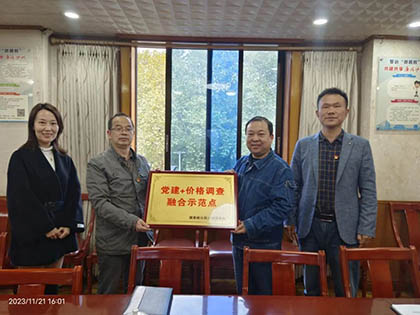 国家统计局泸州调查队与火博体育股份公司召开党业融合座谈会