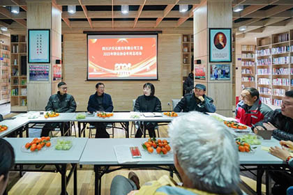 火博体育股份公司工会群众协会2023年年终总结座谈会成功召开