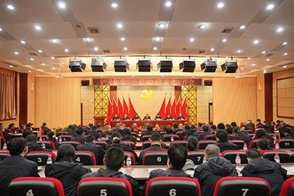 火博体育股份公司召开2024年党建工作会