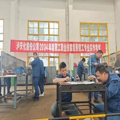 火博体育股份公司举行2024年度职工职业技能竞赛钳工专业实作考试