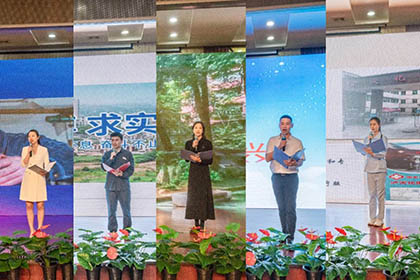 火博体育股份公司举行“传承光荣 强企有我”主题征文演讲比赛