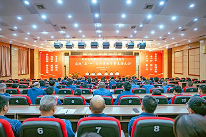 火博体育股份公司举行庆祝“五·一”国际劳动节暨表扬大会