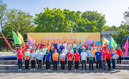 火博体育股份公司团委举行庆“五·四”表彰会暨首届青年定向赛