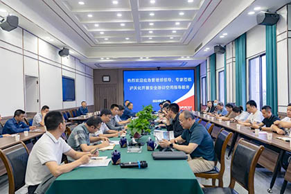 应急管理部专家组莅临火博体育开展安全培训空间指导服务
