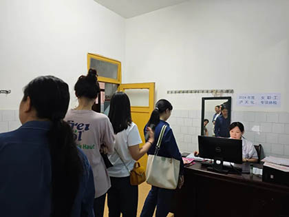 火博体育股份公司工会组织女职工进行专项体检