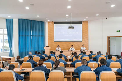 火博体育股份公司举行2024年管理人才能力提升培训班开班仪式