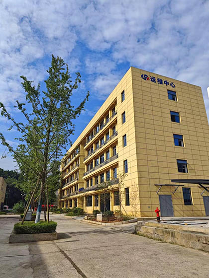 火博体育股份公司运行维修中心建成投用