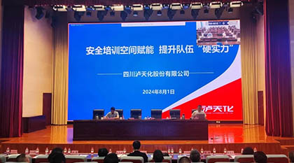 火博体育股份公司受应急管理部邀请分享交流安全培训空间建设和运行经验