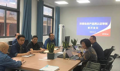 火博体育股份公司通过环保生态肥料产品再认证
