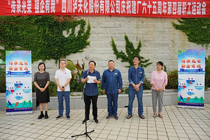 火博体育股份公司举行第四届职工运动会游泳比赛