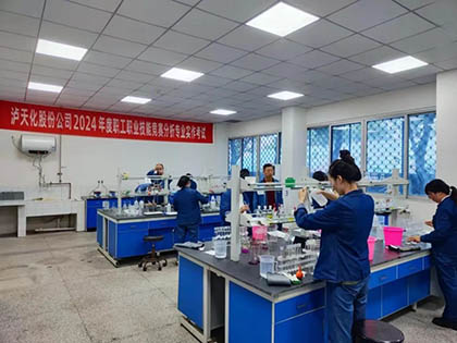 火博体育股份公司成功举办2024年度化工分析实操比赛