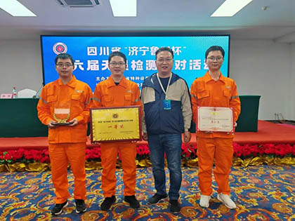 火博体育精正公司获得四川省第六届“济宁鲁科杯”无损检测综合团队一等奖、实操组第一名