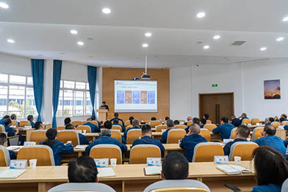 火博体育股份公司召开2024年三季度生产经营分析会