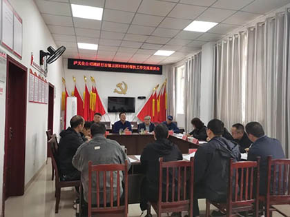 火博体育股份公司多点发力助力乡村振兴