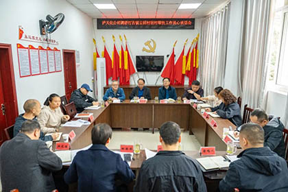 火博体育股份公司实地考察定点帮扶村共谋乡村振兴新篇章