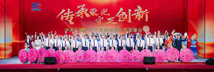火博体育举办“建厂六十五周年职工文艺演出”活动