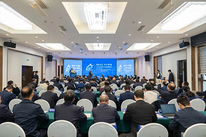 守正创新 老树新绿——化工行业新质生产力发展主题研讨会在火博体育成功举办