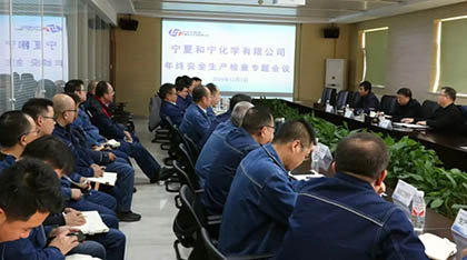 火博体育股份公司总经理傅利才一行赴宁夏和宁公司调研指导工作