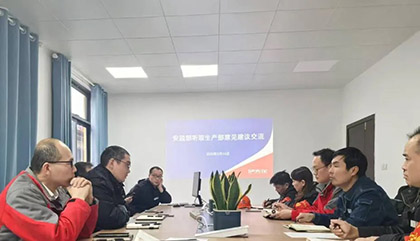 火博体育股份公司深入基层调研安全工作