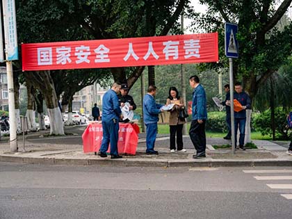 火博体育股份公司开展全民国家安全教育日主题宣传活动