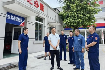 泸州市应急管理局到火博体育股份公司调研