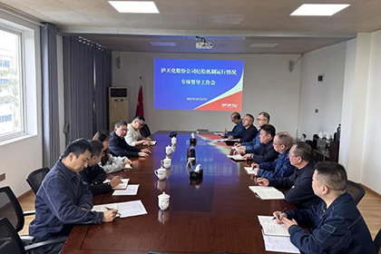火博体育股份公司纪委对弘润公司开展纪检运行机制专项督查
